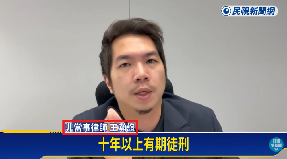 ／民視新聞採訪／高雄男虐待同居人孩！４歲童變植物人　檢引剴剴條款求判12年